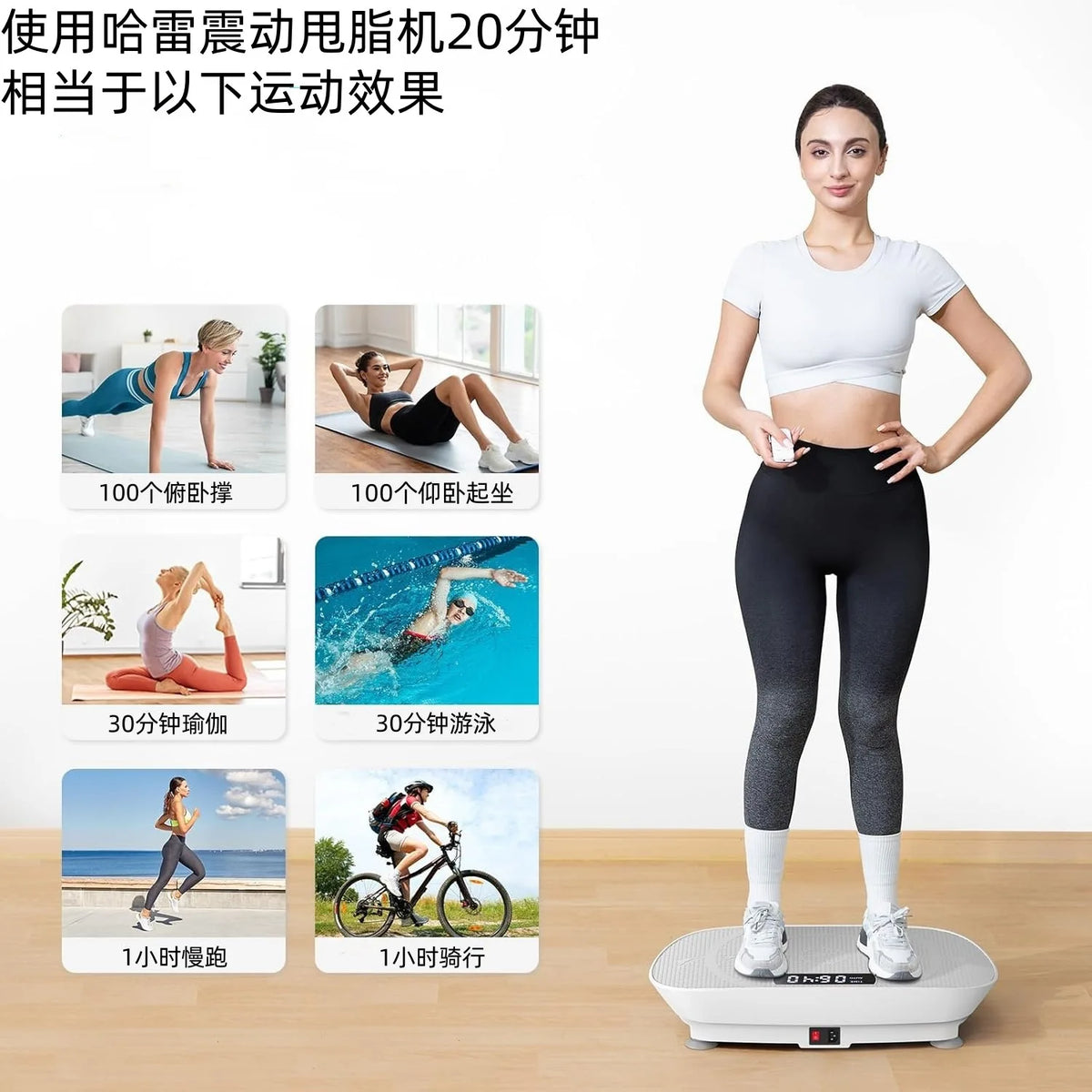 Sports Fat Shake Machine Body Shaping Machine Vibration Fitness Law Motive Slimming and Fat Burning Vibration Fitness Massager - AliExpress 18