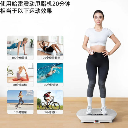 Sports Fat Shake Machine Body Shaping Machine Vibration Fitness Law Motive Slimming and Fat Burning Vibration Fitness Massager - AliExpress 18